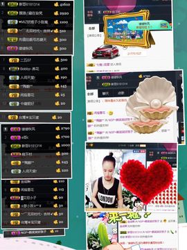 呼啦圈女王驾到主播照片