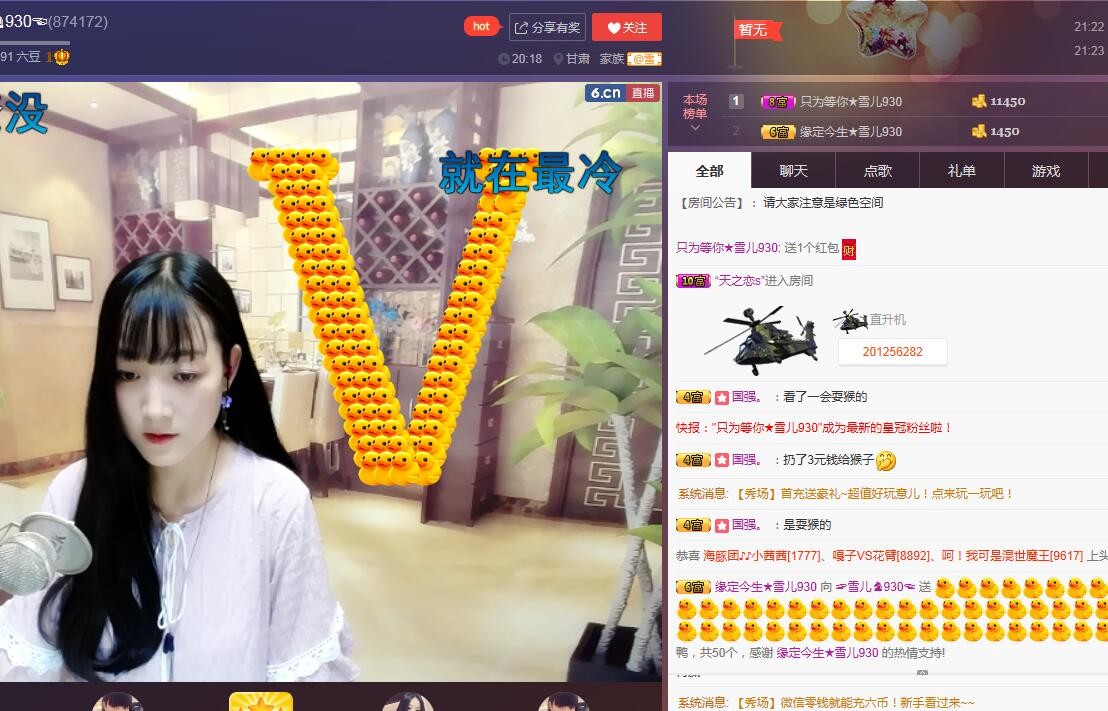 ☞雪儿♞930☜的图片