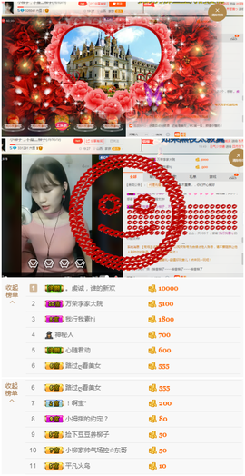 小柳子♧感恩有你主播照片