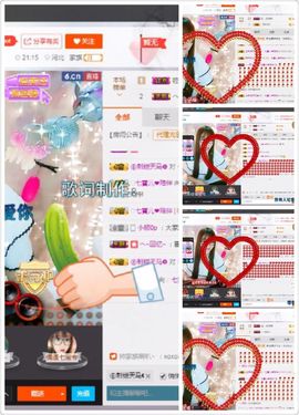 ❥百寶儿主播照片