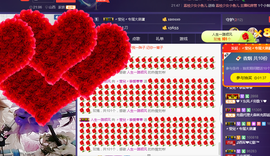 莹儿～晚上见主播照片