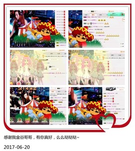 DJ21225主播照片