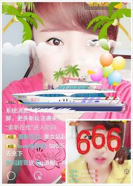 海鸽晚上播主播照片