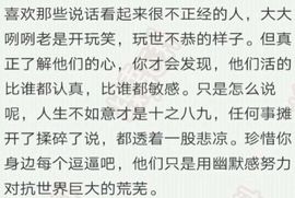 ღ╭➹是你的ღ小心肝主播照片