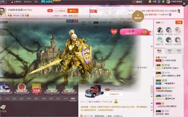 小哈妹“”“”“”主播照片