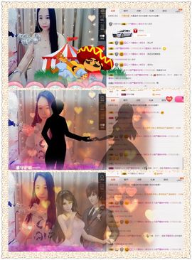 你的小蕊主播照片