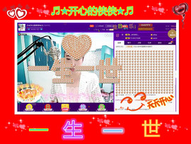 侠侠《爱唱歌》主播照片