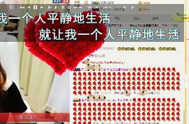 蜗壳O主播照片