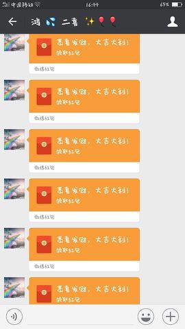 阿年.....主播照片