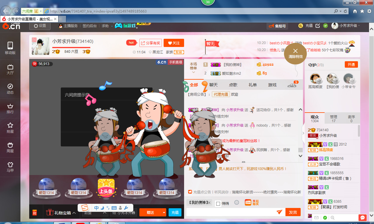 脸脸吃不饱的图片