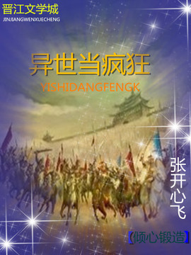 0的境界主播照片