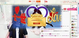 小乔带你上王者主播照片