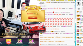 老哥俩升冠困难户主播照片