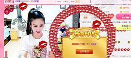 魅丽晴儿主播照片