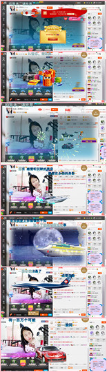 葱葱丿主播照片