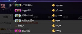 🍓❤欣儿主播照片