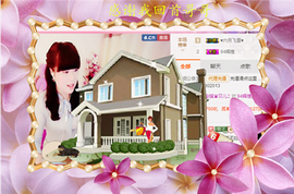 开心❤️❤️果主播照片