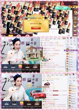 ✿゛蜜兮er゜没人疼主播照片