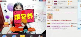 ？？！！，，？？主播照片