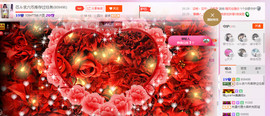 芯儿❀求任务请找我主播照片