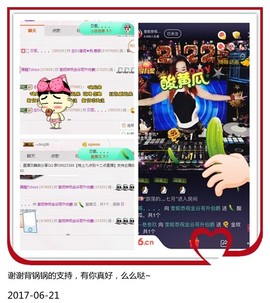DJ21225主播照片