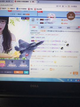 丹从心开始求老板主播照片