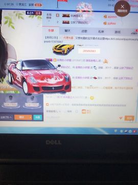 丹从心开始求老板主播照片