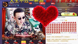 青岛，小佛主播照片