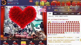 青岛，小佛主播照片