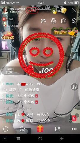 喝仙女的小露水主播照片