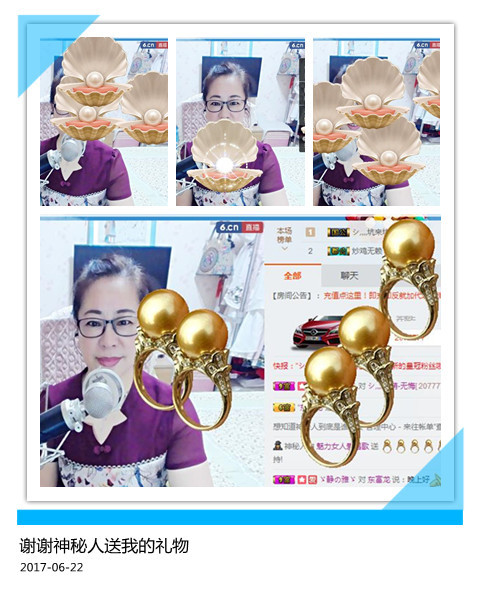 魅力女人唱民歌的图片