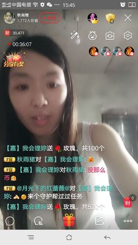 受人以渔主播照片