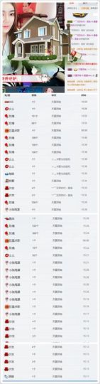 霍霍baby主播照片