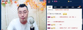 GM-A彪是个主持人主播照片