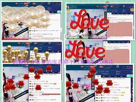 青城♬主播照片