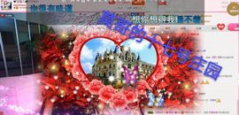丫头👉小醋儿妹主播照片