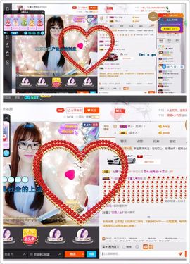 ❥百寶儿主播照片
