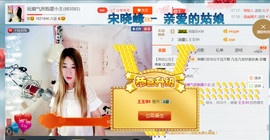 混血甄嬛小主主播照片