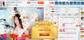 混血甄嬛小主主播照片