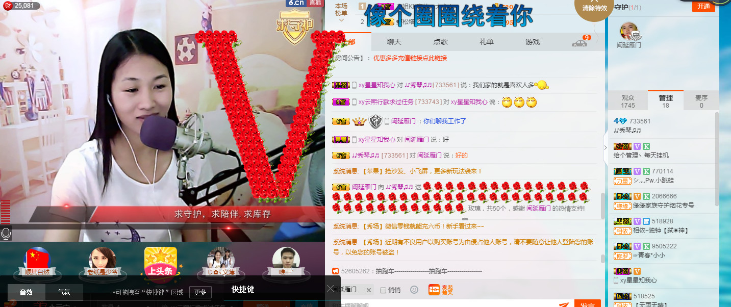 🎶琴儿🎶涅槃重生的图片
