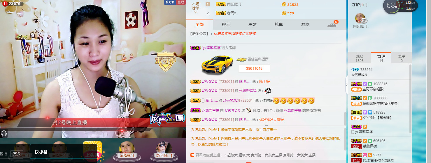 🎶琴儿🎶涅槃重生的图片