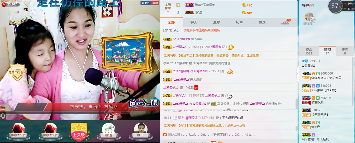 🎶琴儿🎶涅槃重生的图片