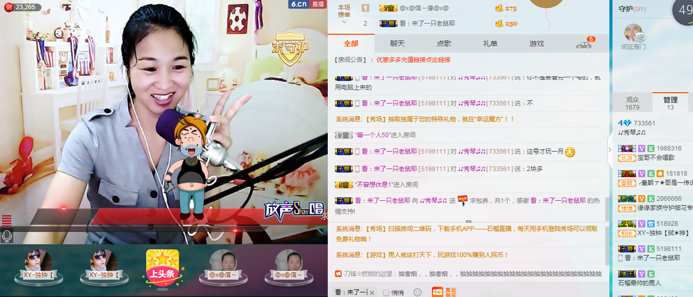 🎶琴儿🎶涅槃重生的图片