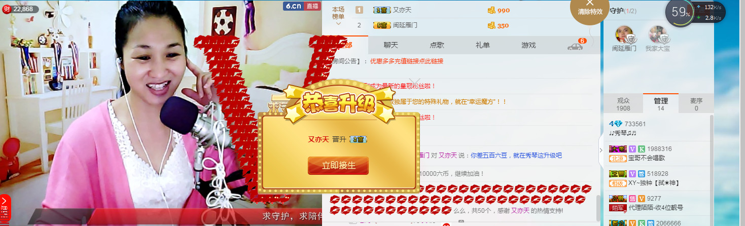 🎶琴儿🎶涅槃重生的图片