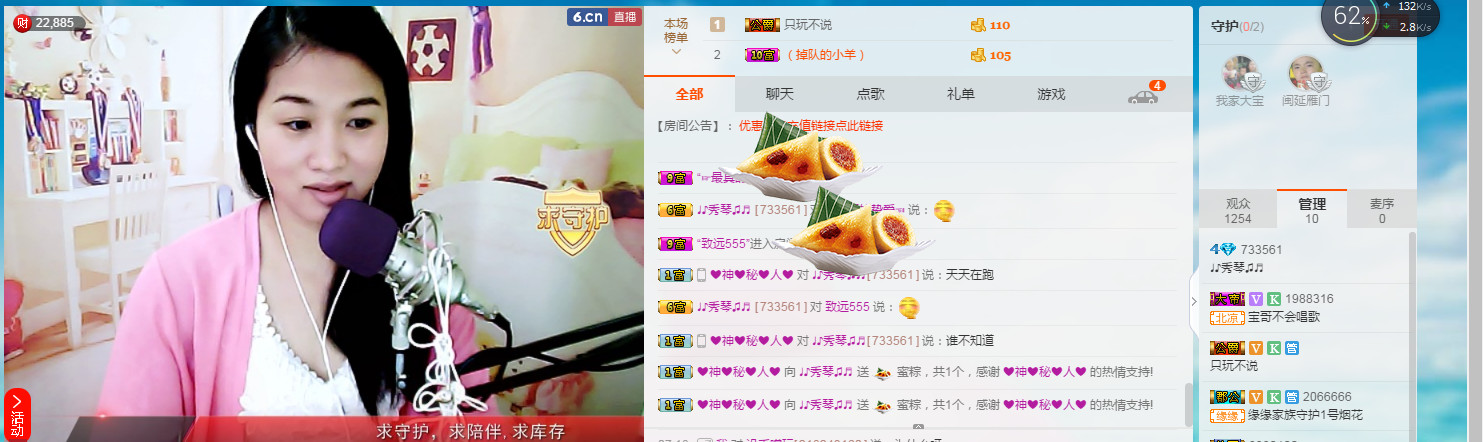 🎶琴儿🎶涅槃重生的图片