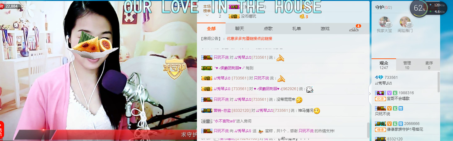 🎶琴儿🎶涅槃重生的图片