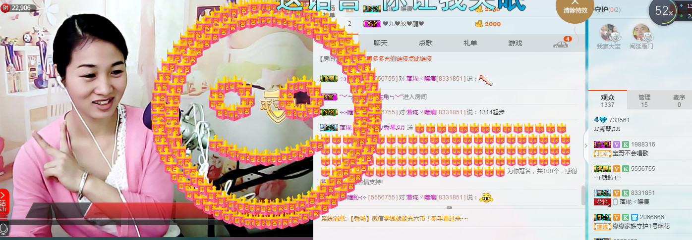 🎶琴儿🎶涅槃重生的图片