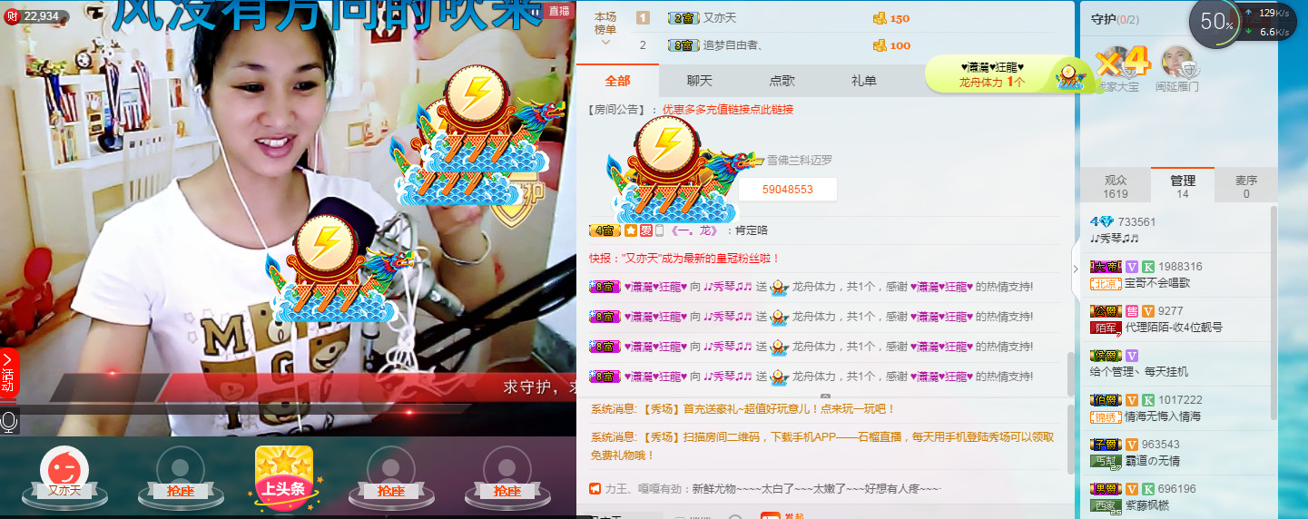 🎶琴儿🎶涅槃重生的图片