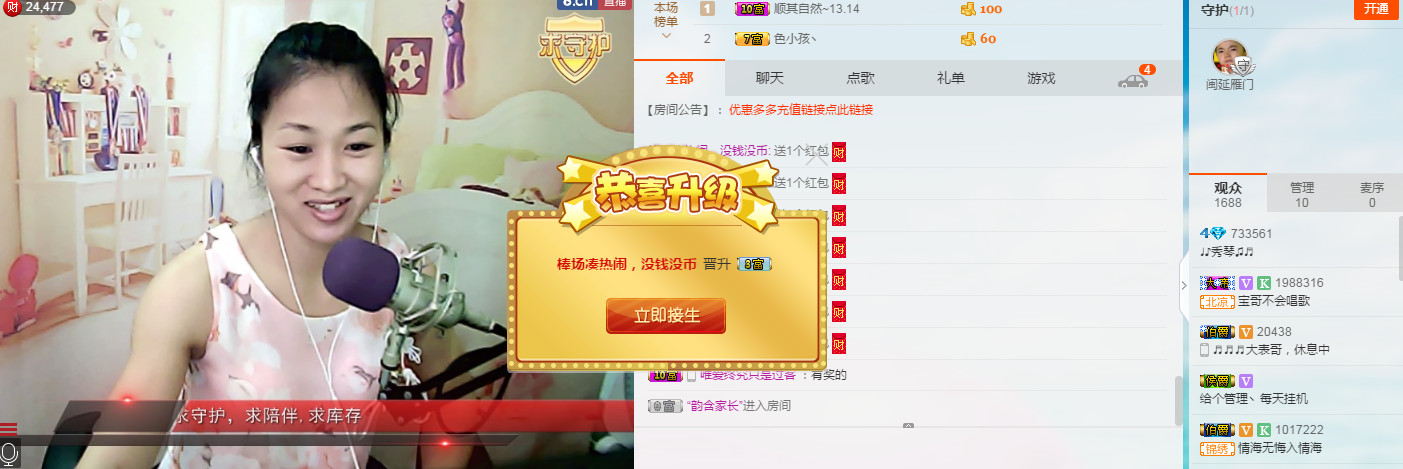 🎶琴儿🎶涅槃重生的图片