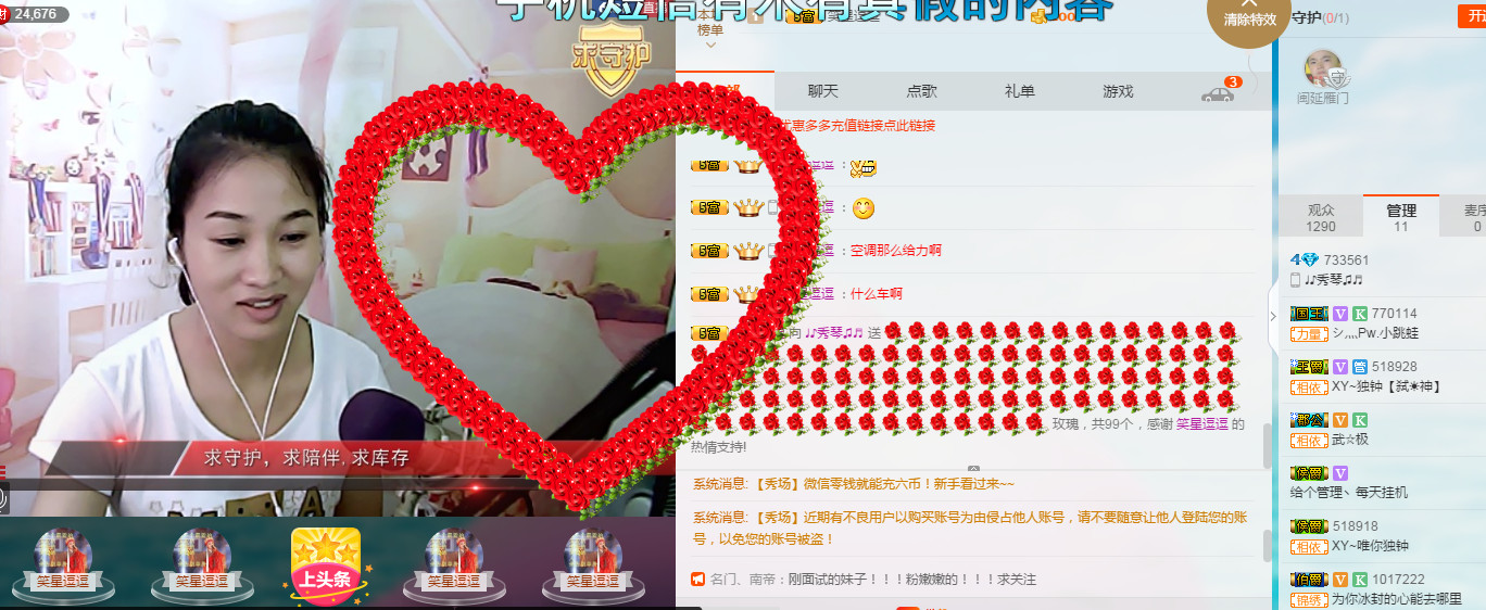 🎶琴儿🎶涅槃重生的图片